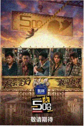 量刑改革资讯配图